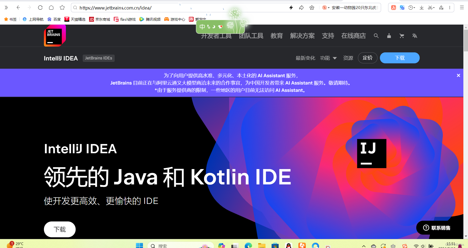 Spark编程基础与进阶_spark统计每位员工2020年的总实际薪资-CSDN博客