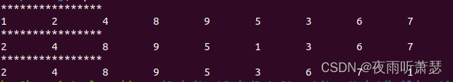二叉树的前序、中序、后序遍历的C++实现