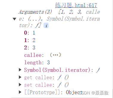 JS中的arguments是什么？