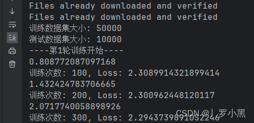 <span style='color:red;'>Pytorch</span><span style='color:red;'>学习</span> day14（<span style='color:red;'>使用</span>GPU<span style='color:red;'>进行</span><span style='color:red;'>训练</span>）