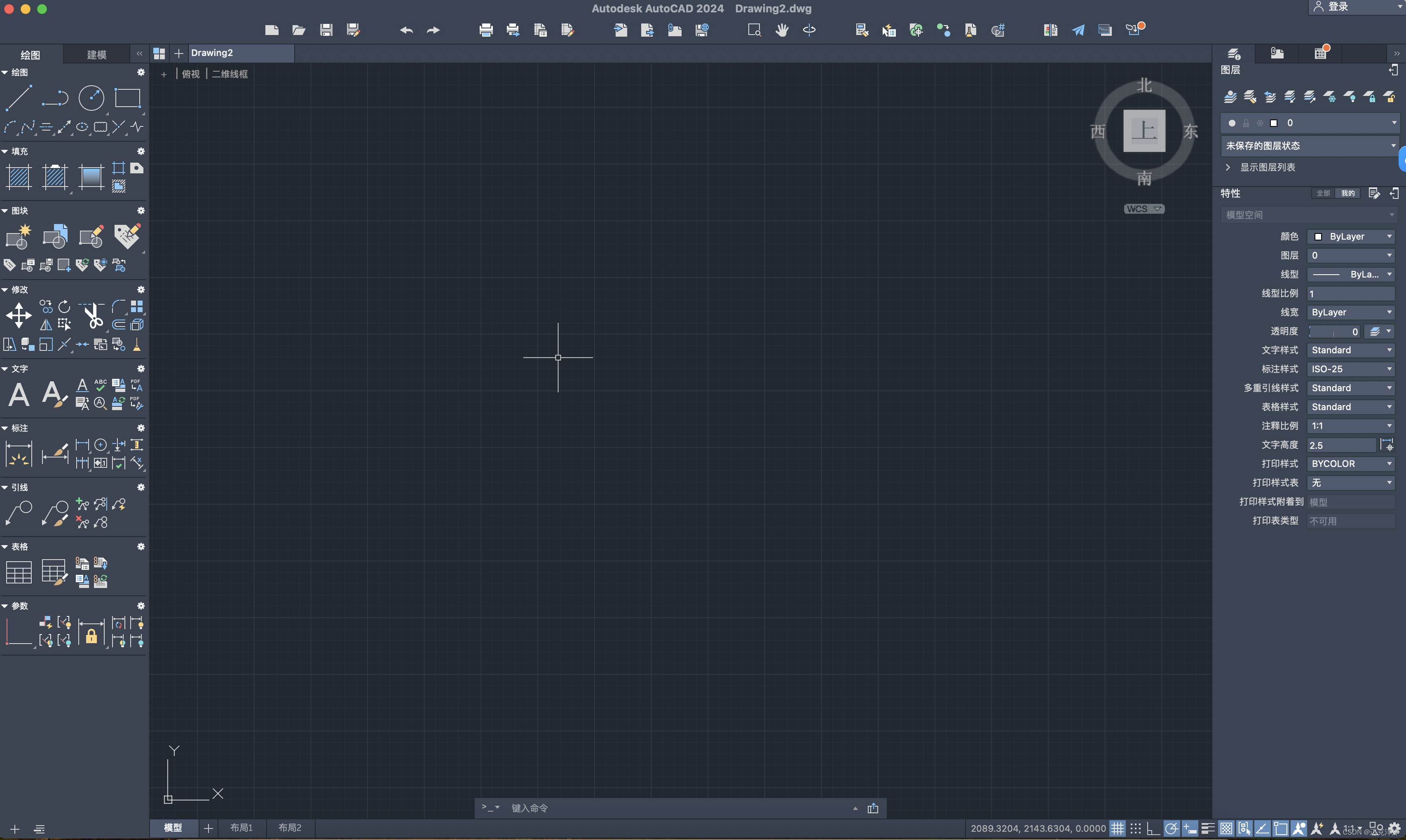 苹果电脑如何下载AutoCAD，mac用户专属的CAD软件下载方法