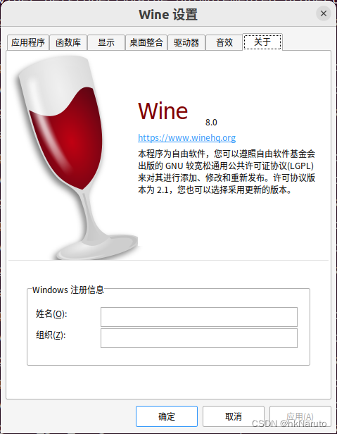 【wine】winetricks部署一个windows xp 应用程序的基础运行环境
