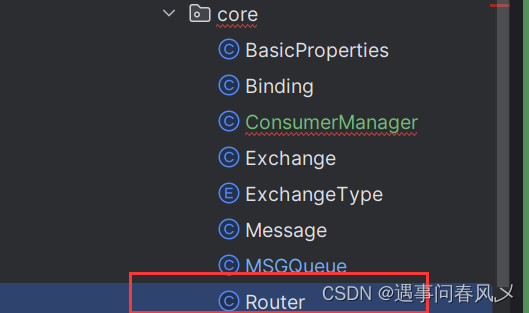 【消息队列<span style='color:red;'>开发</span>】 <span style='color:red;'>实现</span>Router<span style='color:red;'>类</span>——交换机的转发规则