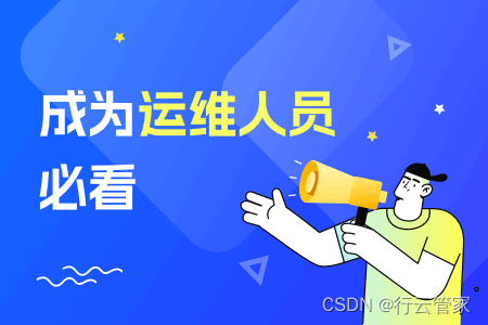 AWS安全组是什么？有什么用？