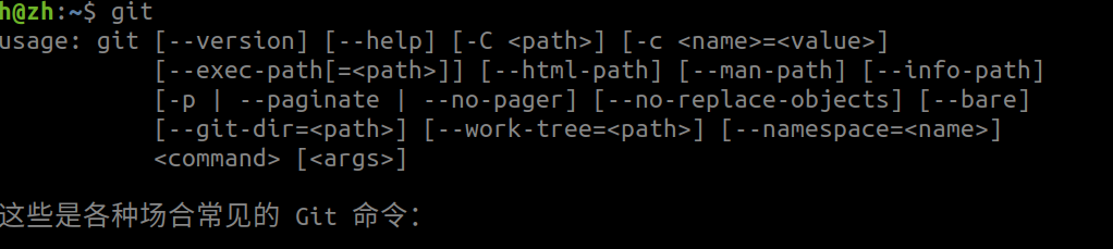 【Git】Ubuntu<span style='color:red;'>系统</span>中git<span style='color:red;'>可</span><span style='color:red;'>视</span><span style='color:red;'>化</span><span style='color:red;'>代码</span><span style='color:red;'>管理</span>工具