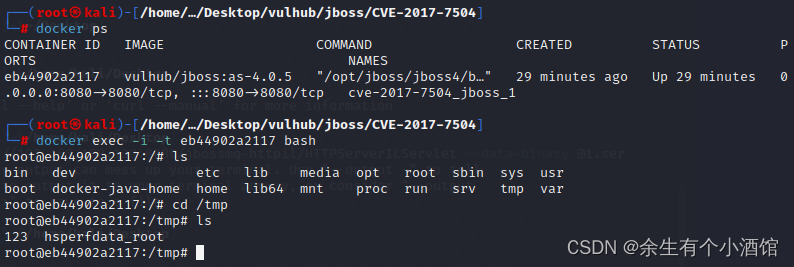 vulhub中JBoss 4.x JBossMQ JMS 反序列化漏洞复现（CVE-2017-7504）
