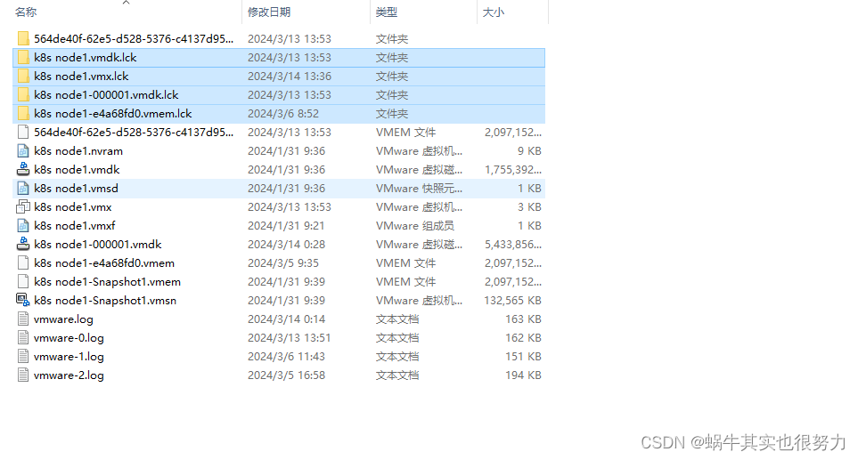 vmware workstation虚拟机报错”该虚拟机似乎正在使用中“