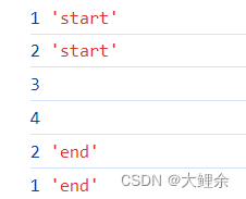 洋葱圈模型js实现