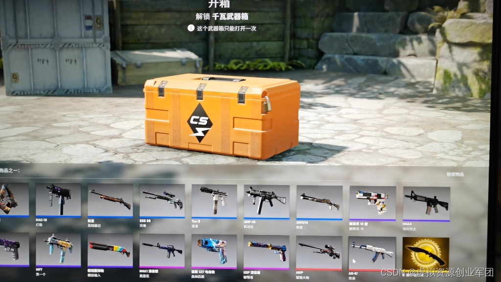 挂箱圈地震啦!CS2挂箱产业链全揭秘!_cs打击挂箱会导致什么-CSDN博客