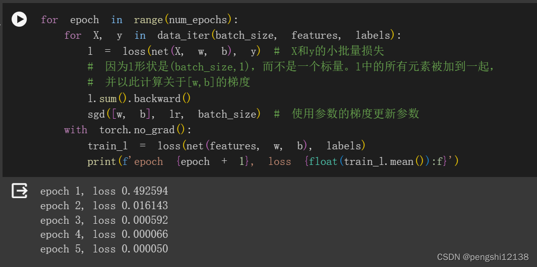 李沐动手学习深度学习——3.2练习