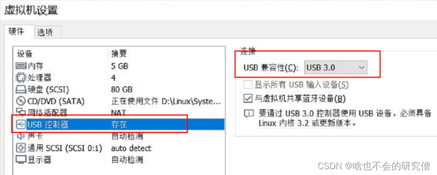 在VMware虚拟机ubuntu中运行usb_cam.launch时出现报错出现报错：select timeout