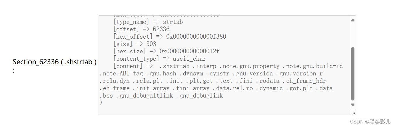 专业渗透测试 Phpsploit-Framework（PSF）框架软件小白入门教程（十四）