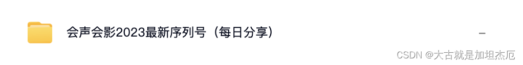 会声会影2023新版本特点以及会声会影2023序列号注册机keygen下载