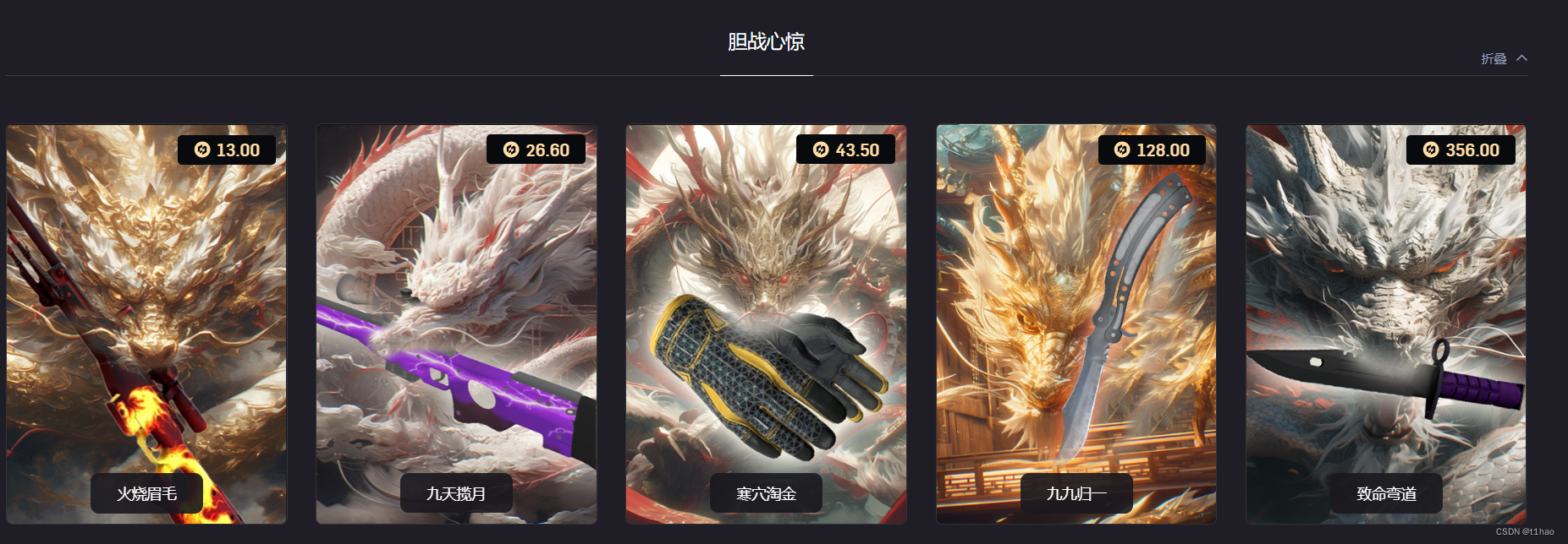 csgo饰品价格查询平台都有哪些,10个饰品交易网站一览