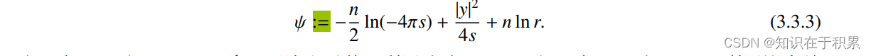 数学公式推导中 “:=“和“:=“的区别