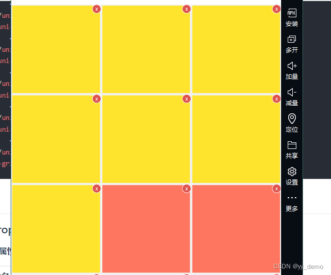 uni-grid-item在小程序和APP中for循环不生效