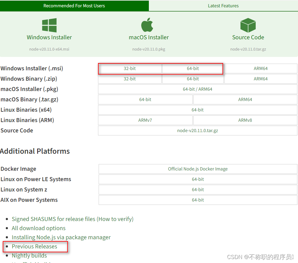 Windows下Node.js下载安装及环境变量配置教程