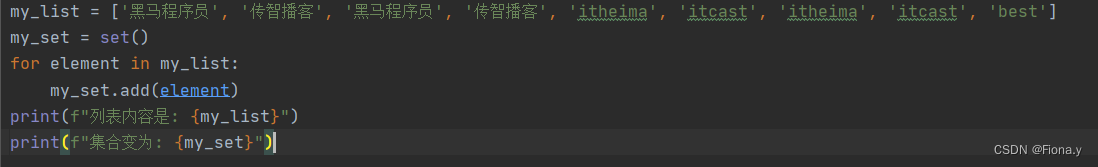 python:set（集合)