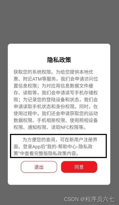 个人网络信息安全_网络安全个人信息保护_网络安全个人信息泄露