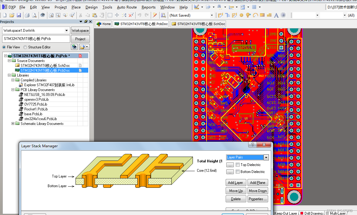 基于STM32H743VIT6单片机最小系统核心板硬件（原理图+PCB+封装库）工程文件，AD09设计工程文件_stm32h743vit6原理 ...