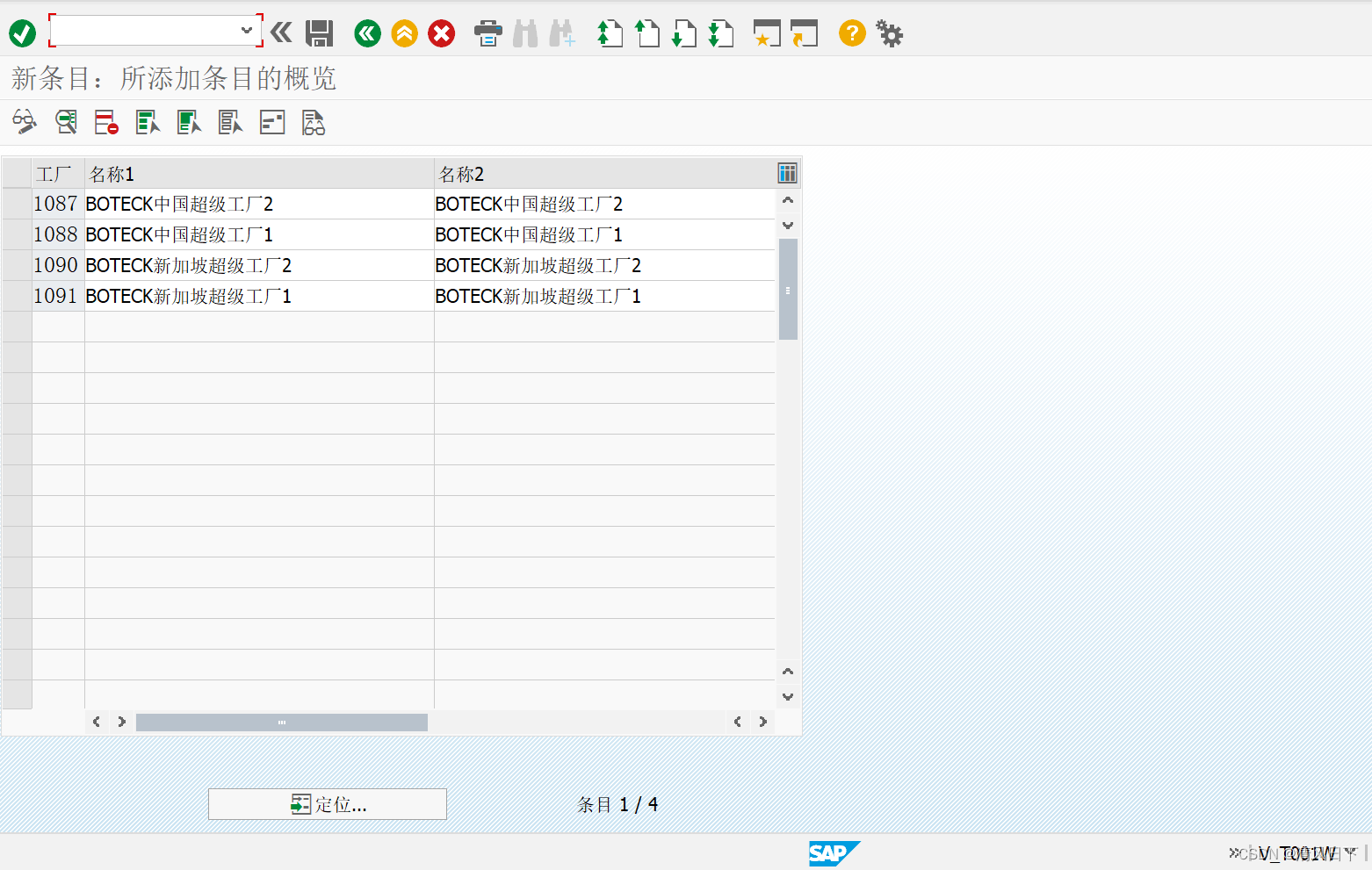 2 MM配置企业结构定义定义工厂代码(Define, copy, delete, check plant)_sap mm 复制 工厂CSDN博客