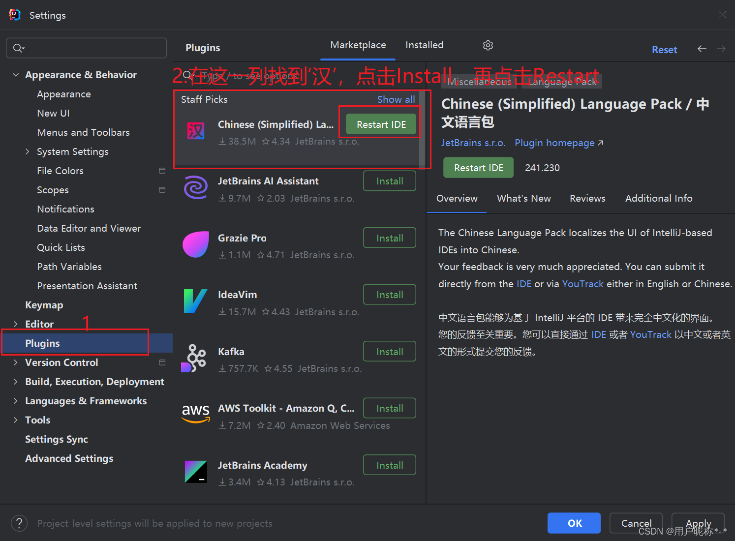 Intellij IDEA 界面显示设置成中文_intellij idea怎么设置中文-CSDN博客