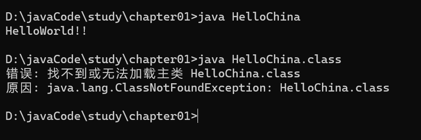 Java 开发体验 HelloWorld