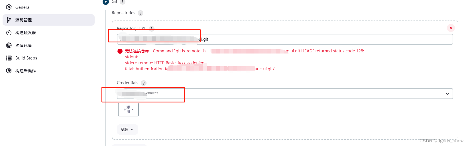 jenkins<span style='color:red;'>配置</span>源码管理<span style='color:red;'>的</span>git<span style='color:red;'>地址</span><span style='color:red;'>时</span>，怎么使用不了 credential凭证信息