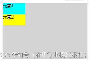 微信小程序元素/文字在横向和纵向实现居中对齐、两端对齐、左右对齐、上下对齐