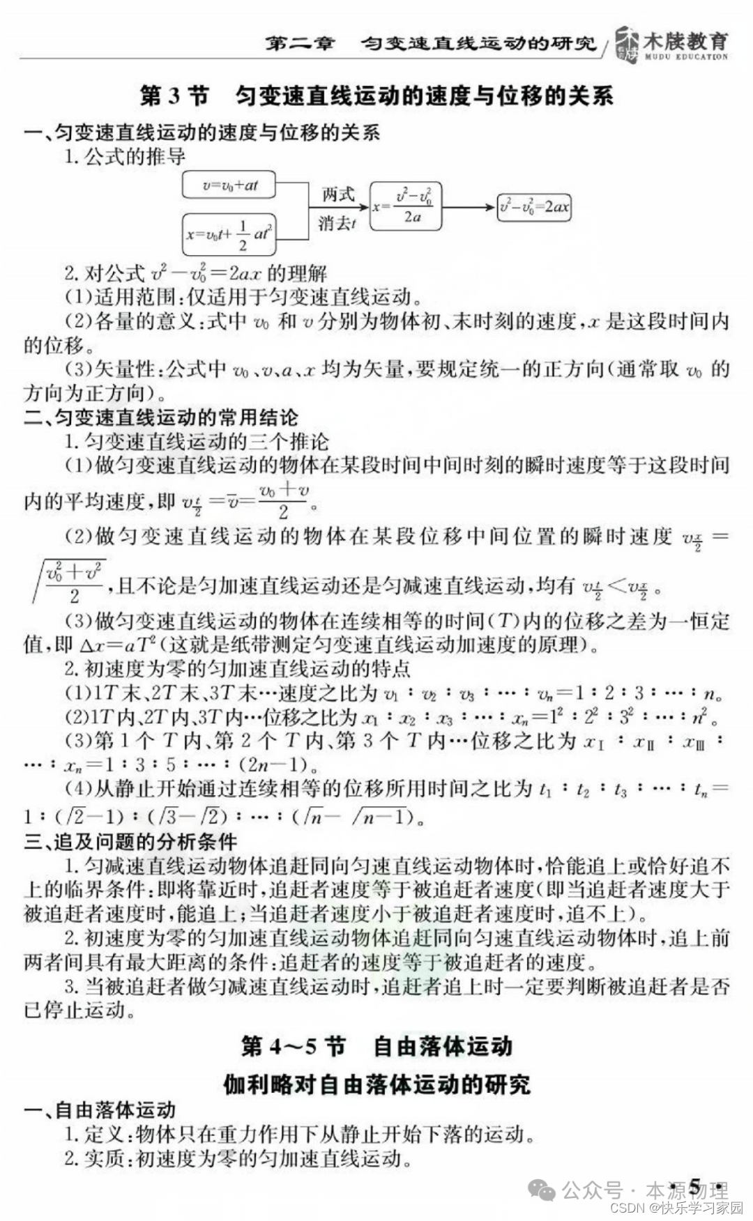 物理高考基础题占多少分_高考物理_物理高考题型分布