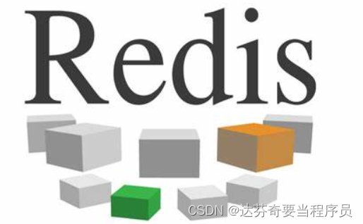 使用 Redis 的 List 数据结构实现分页查询的思路