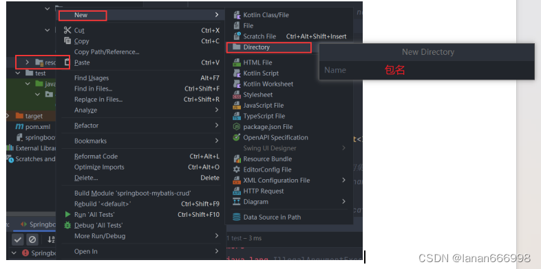 mybatis详细学习教程(建议收藏)