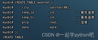 PostgreSQL教程（<span style='color:red;'>三</span>）：<span style='color:red;'>SQL</span><span style='color:red;'>语言</span>