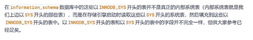 【MySQL高级】——InnoDB数据存储结构