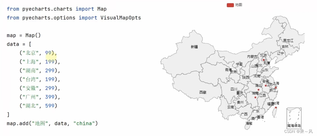 数据可视化-地图可视化-Python