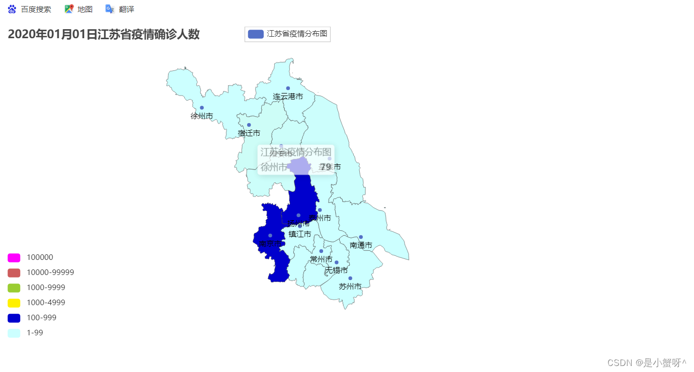 Python基础知识：整理14 利用pyecharts生成地图