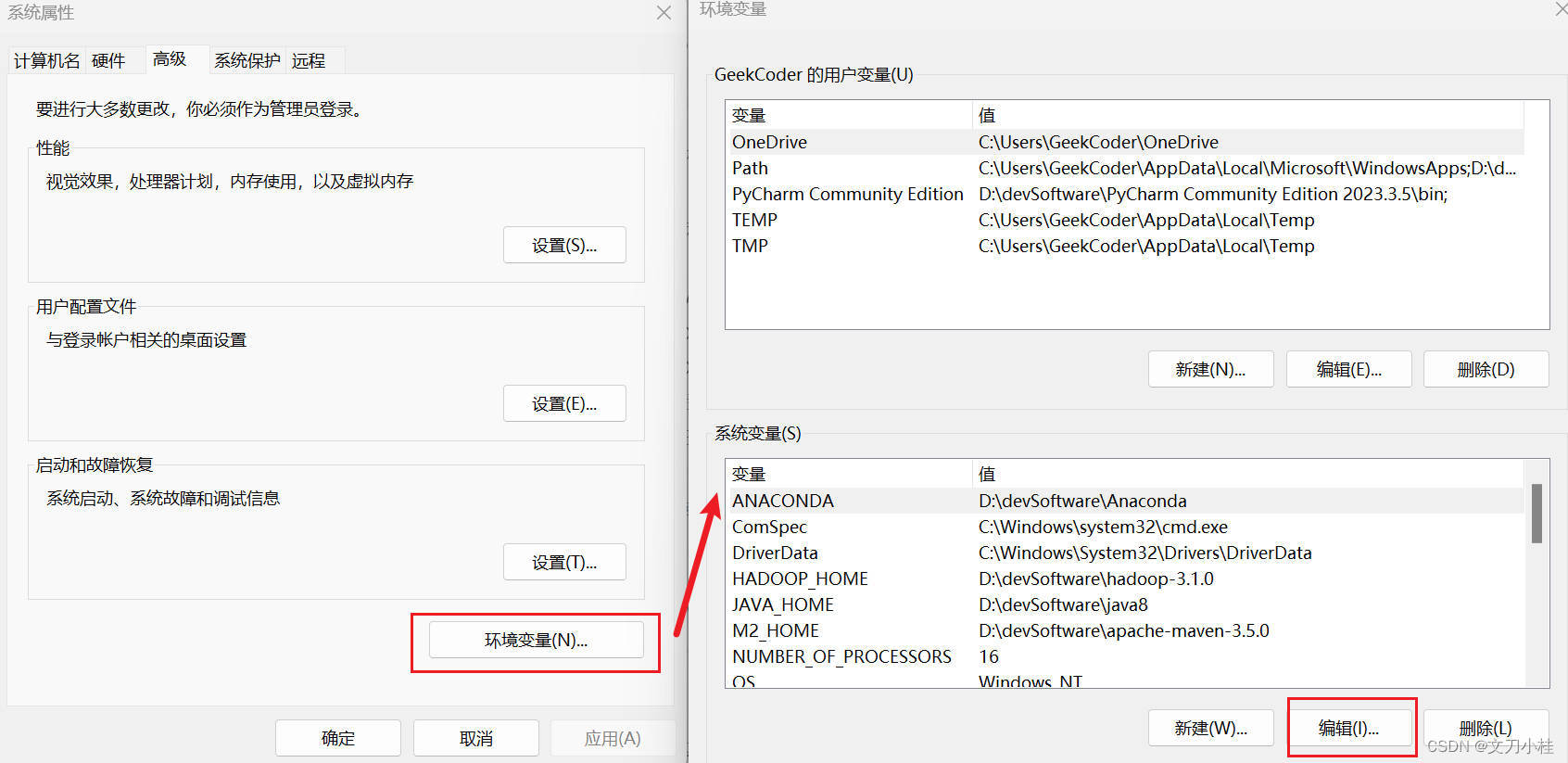 Scala 入门介绍和环境搭建