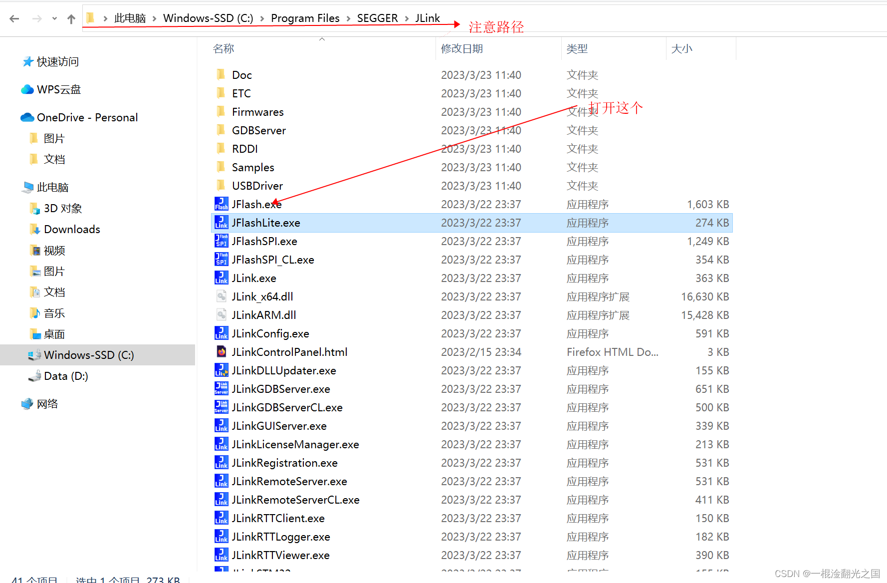 S32K312如何使用j-link加载HEX文件烧写_s32k hse烧写-CSDN博客