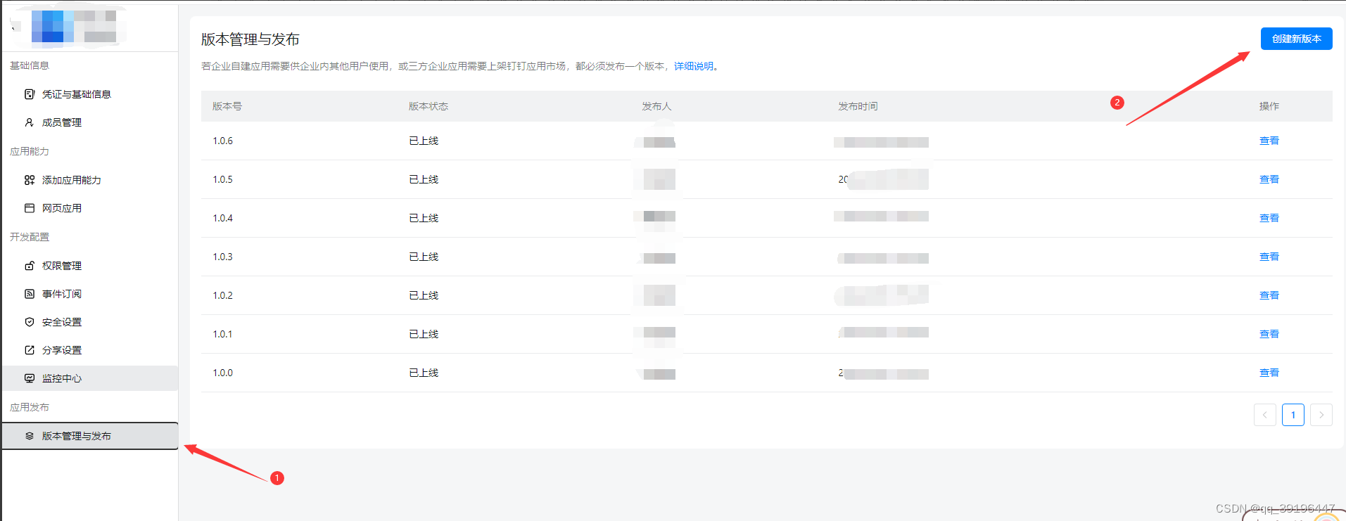 Vue3调用钉钉api，内嵌H5微应用单点登录对接