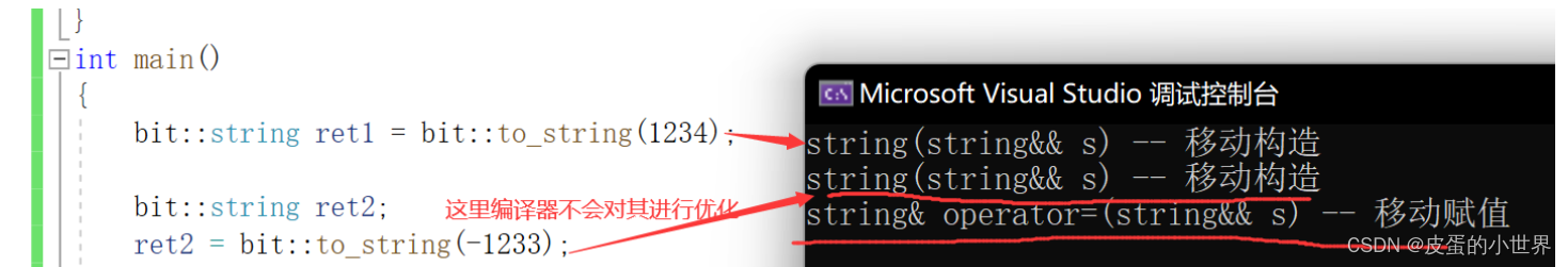 C++11 左右值引用、移动语义