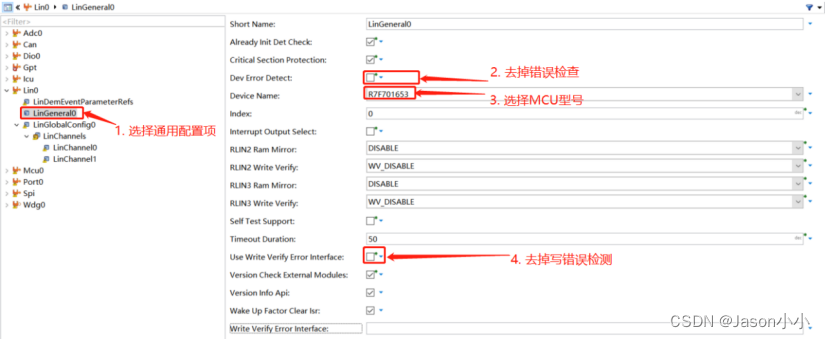 Autosar教程-Mcal教程-Lin配置教程