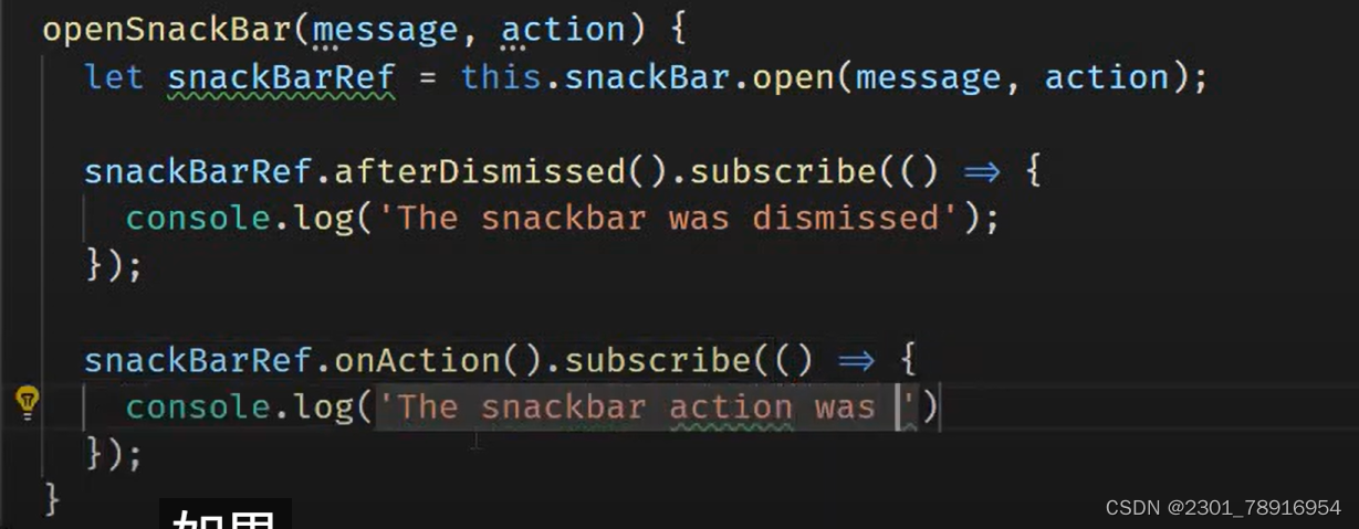 自存angular 自定义snackbar