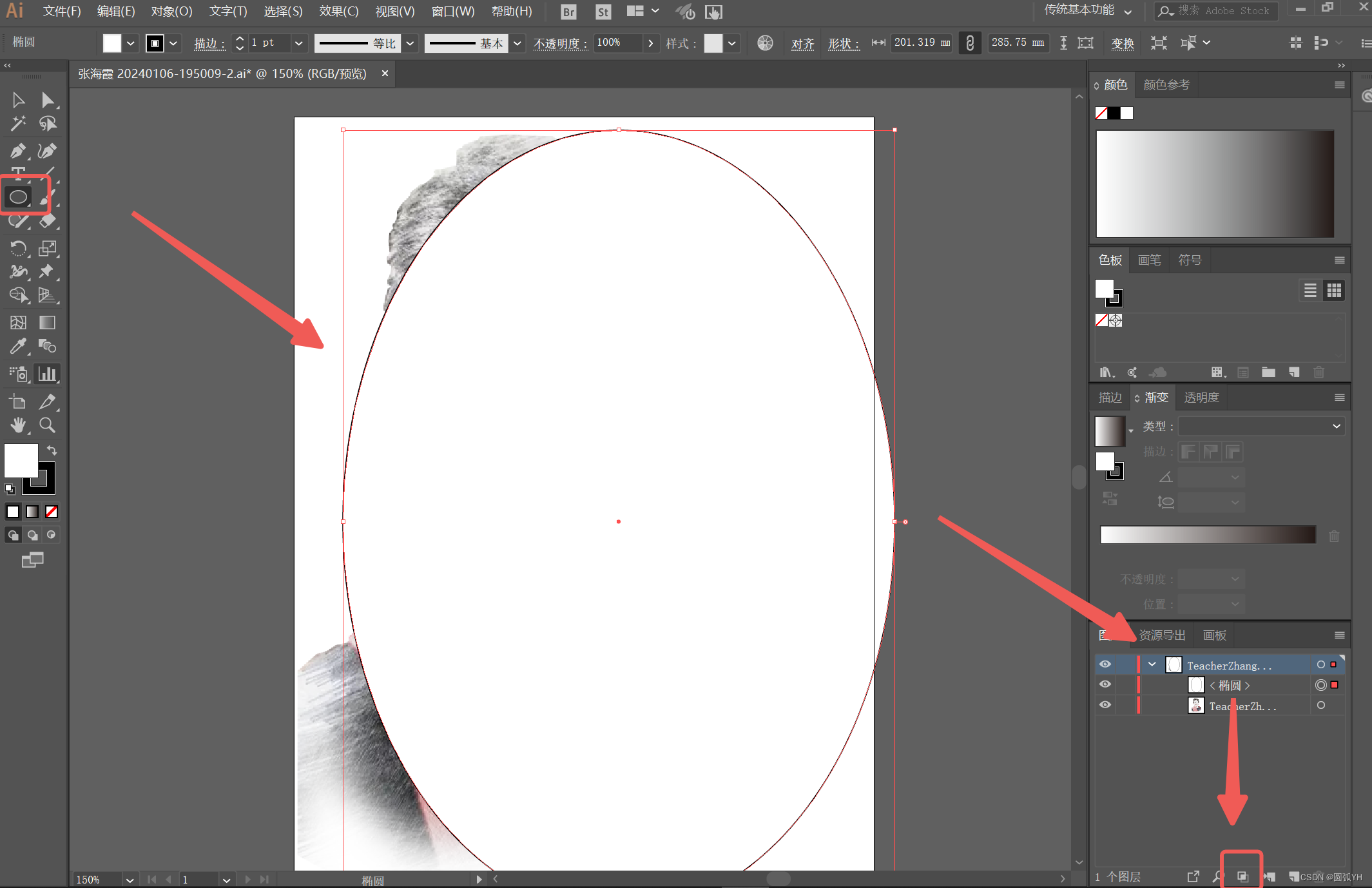 Adobe illustrator操作_ai最近使用项目在哪删除-CSDN博客