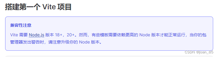 切换node.js不同版本