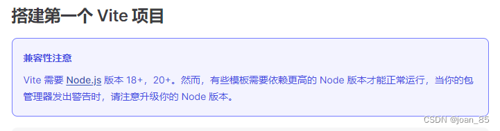 切换node.js<span style='color:red;'>不同</span><span style='color:red;'>版本</span>