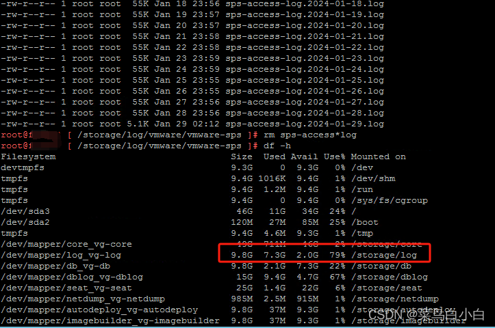 虚拟机VMware vCneter告警：Log DIsk Exhaustion on frvc70，vCenter日志清理