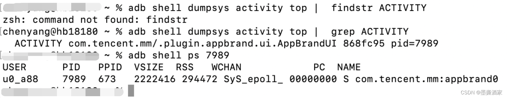 【appium】Hybrid应用自动化｜微信小程序自动化