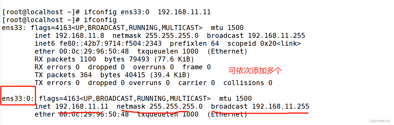 Linux 网络设置与基础服务