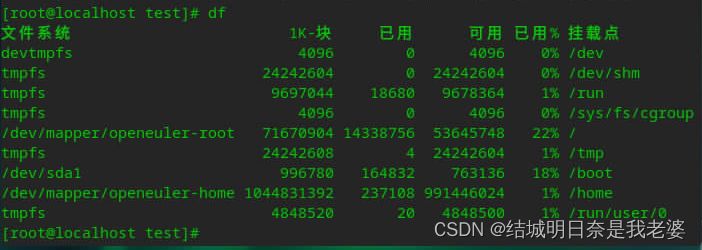 linux學習筆記一