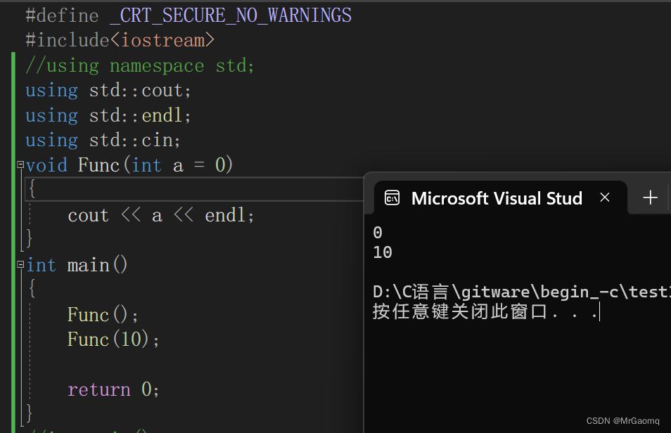 C++入门基础（二）